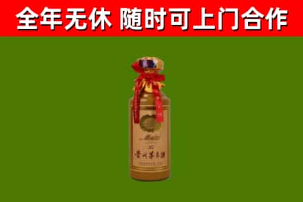 浮山回收茅台价格