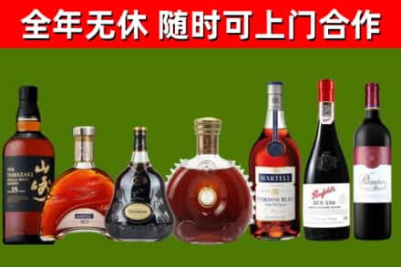 浮山回收红酒