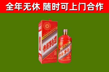 浮山回收生肖茅台酒