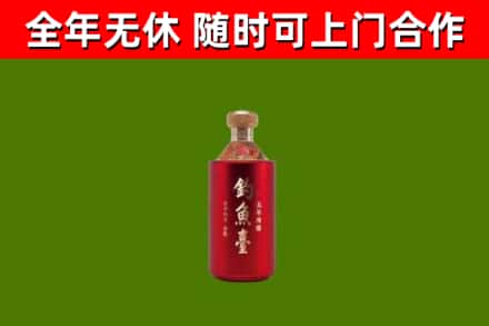 浮山回收钓鱼台