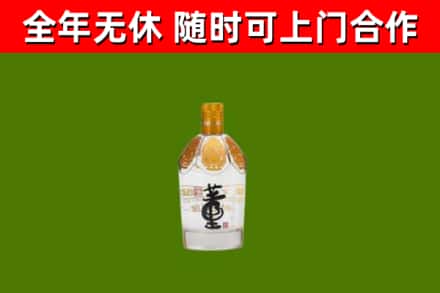 浮山烟酒回收董酒.jpg