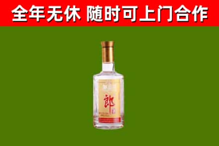 浮山烟酒回收光瓶郎酒.jpg