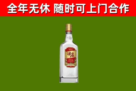 浮山烟酒回收尖庄酒.jpg