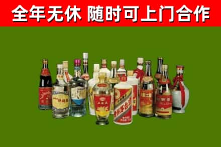 浮山回收白酒